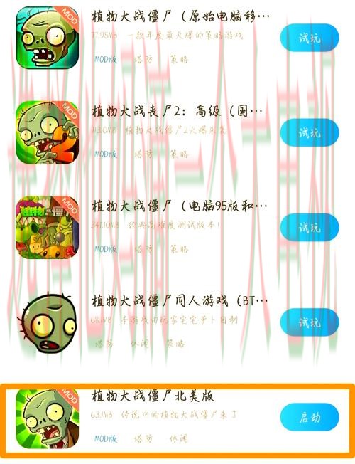 如何获取最新亚游下载链接指南