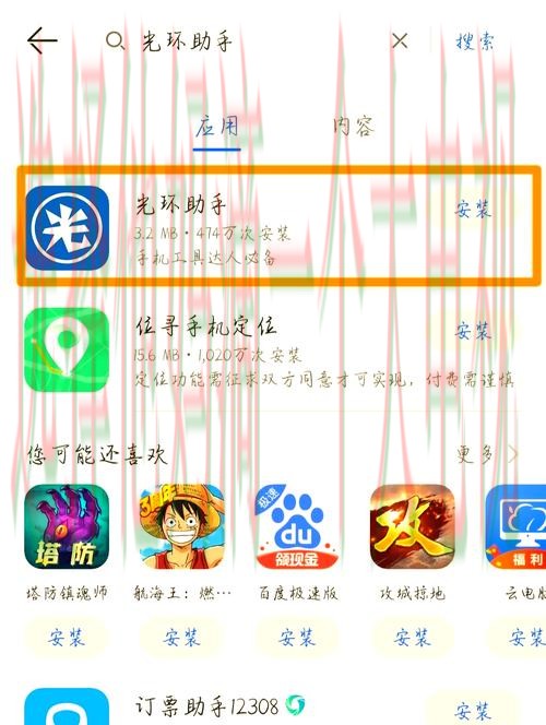 如何获取最新亚游下载链接指南