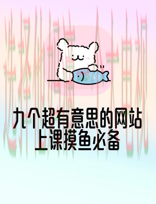 探索米乐最新网站魅力