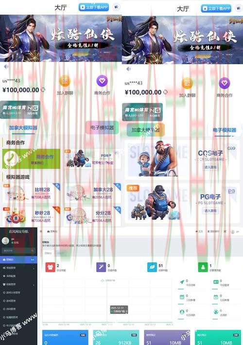 亚游娱乐下载链接最新平台入口解析