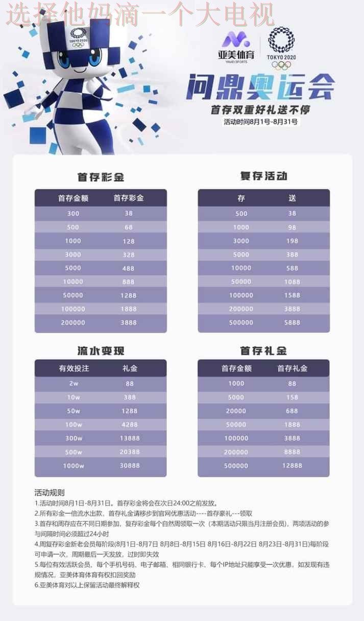 亚美体育官方链接入口官网 亚美体育官方链接入口官网