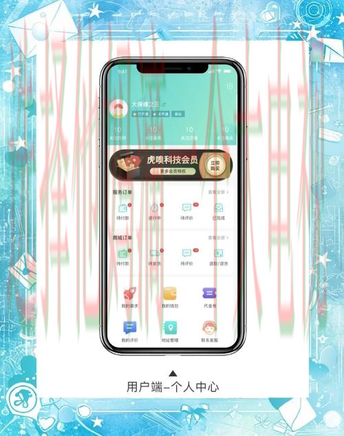 探索半岛手机APP的多功能特性