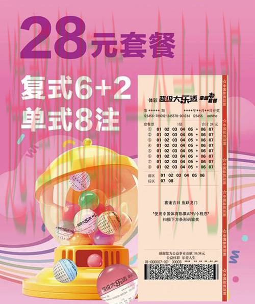 乐动体育登录链接指南与技巧